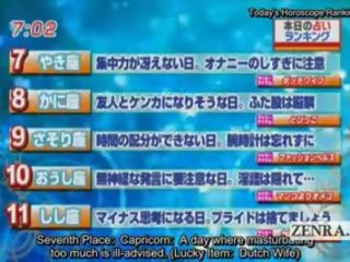 คำบรรยาย ประเทศญี่ปุ่น ข่าว โทรทัศน์ แสดง horoscope เซอร์ไพรส์ ใช้ปากกับอวัยวะเพศ