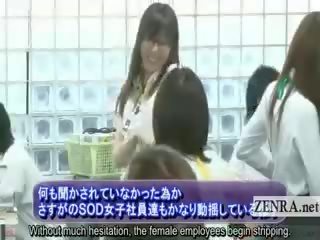 Subtitrate enf japonez birou doamne safety burghiu dezbraca