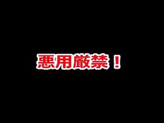 יפני x מדורג וידאו