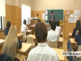Busty Invisible Japan daughter Teen Naked In School